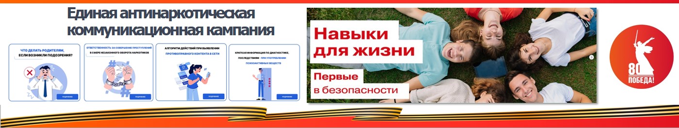 кампания.jpg