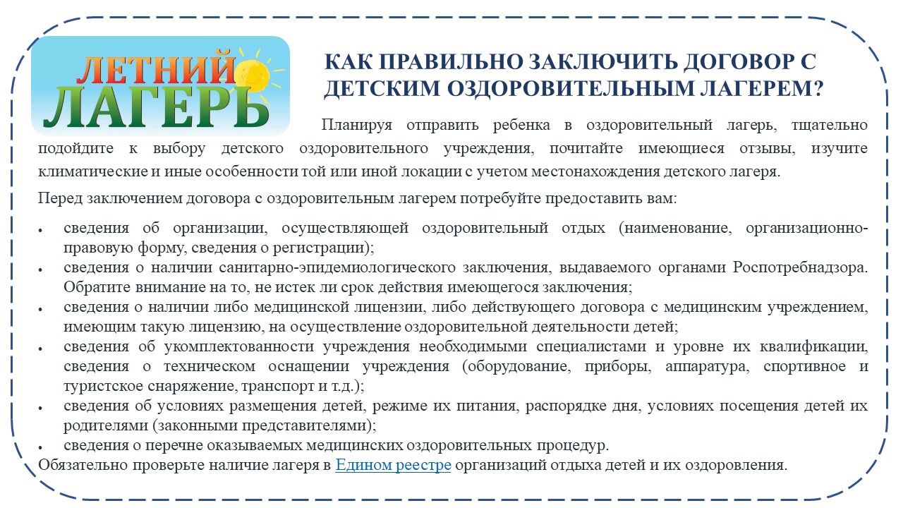 Слайд2.JPG