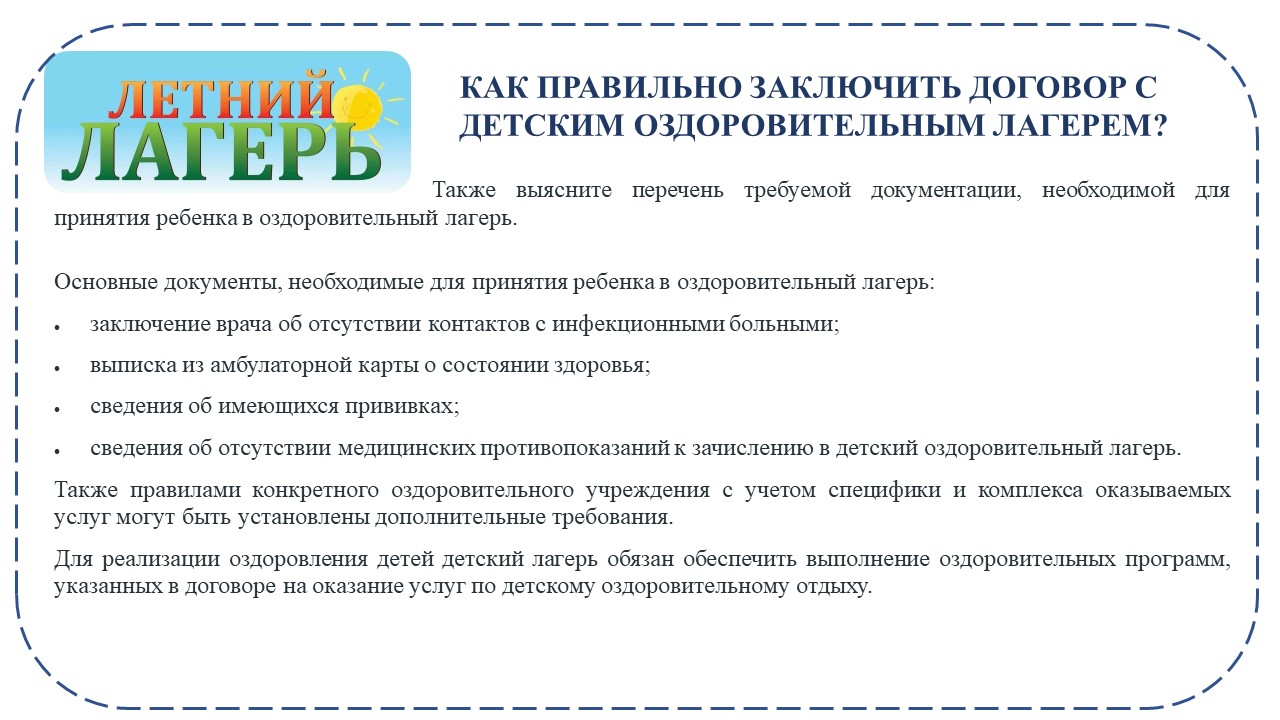 Слайд3.JPG