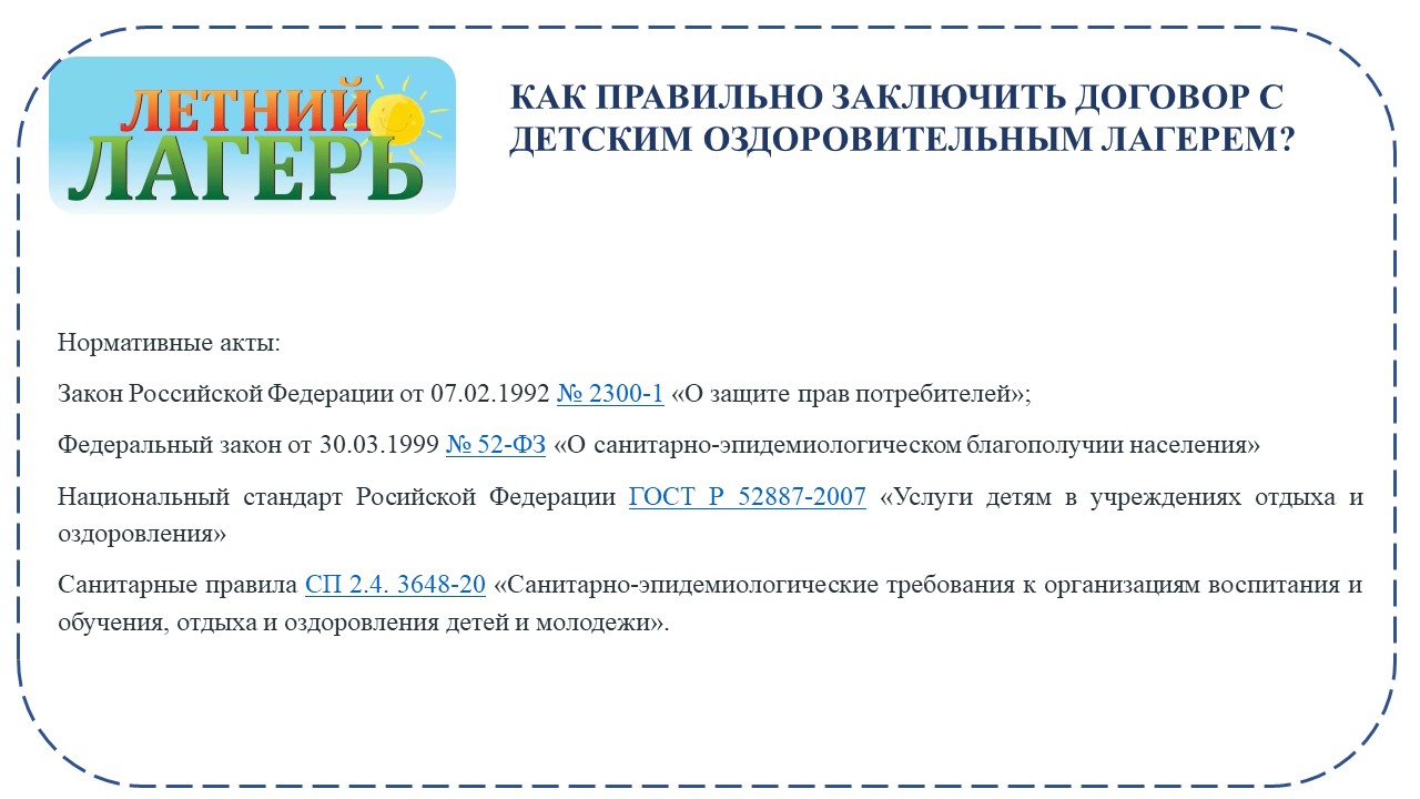 Слайд4.JPG